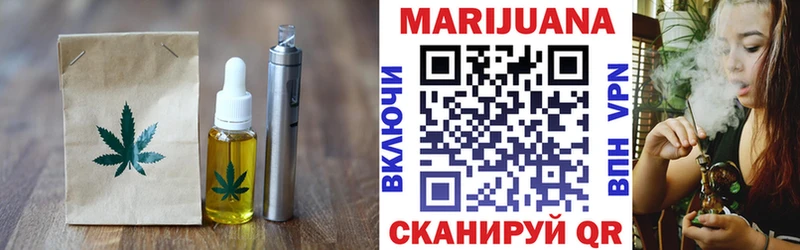 Купить где  Дербент  Печенье с ТГК марихуана 