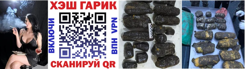 Купить  Дербент  Гашиш 40% ТГК 