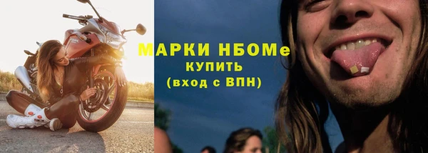 мяу мяу кристалл Краснослободск