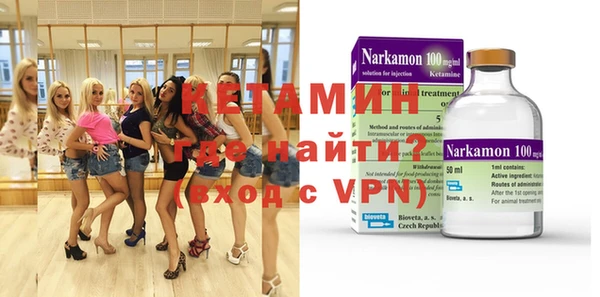 бутират Красноперекопск